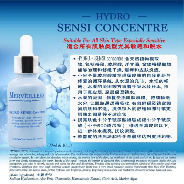 Merveilleux Hydro-Sensi Concentre (Booster)