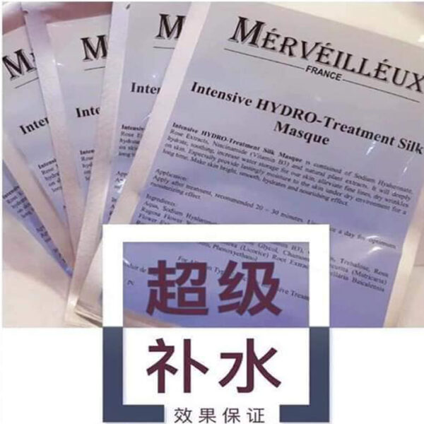Merveilleux Intensive Hydro-Treatment Silk Masque
